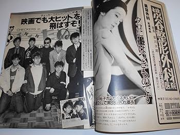 松田聖子 スコール　薬師丸ひろ子　非売品他計6点セット Amazon.co.jp: 薬師丸ひろ子 スーパー・ベスト: ミュージック